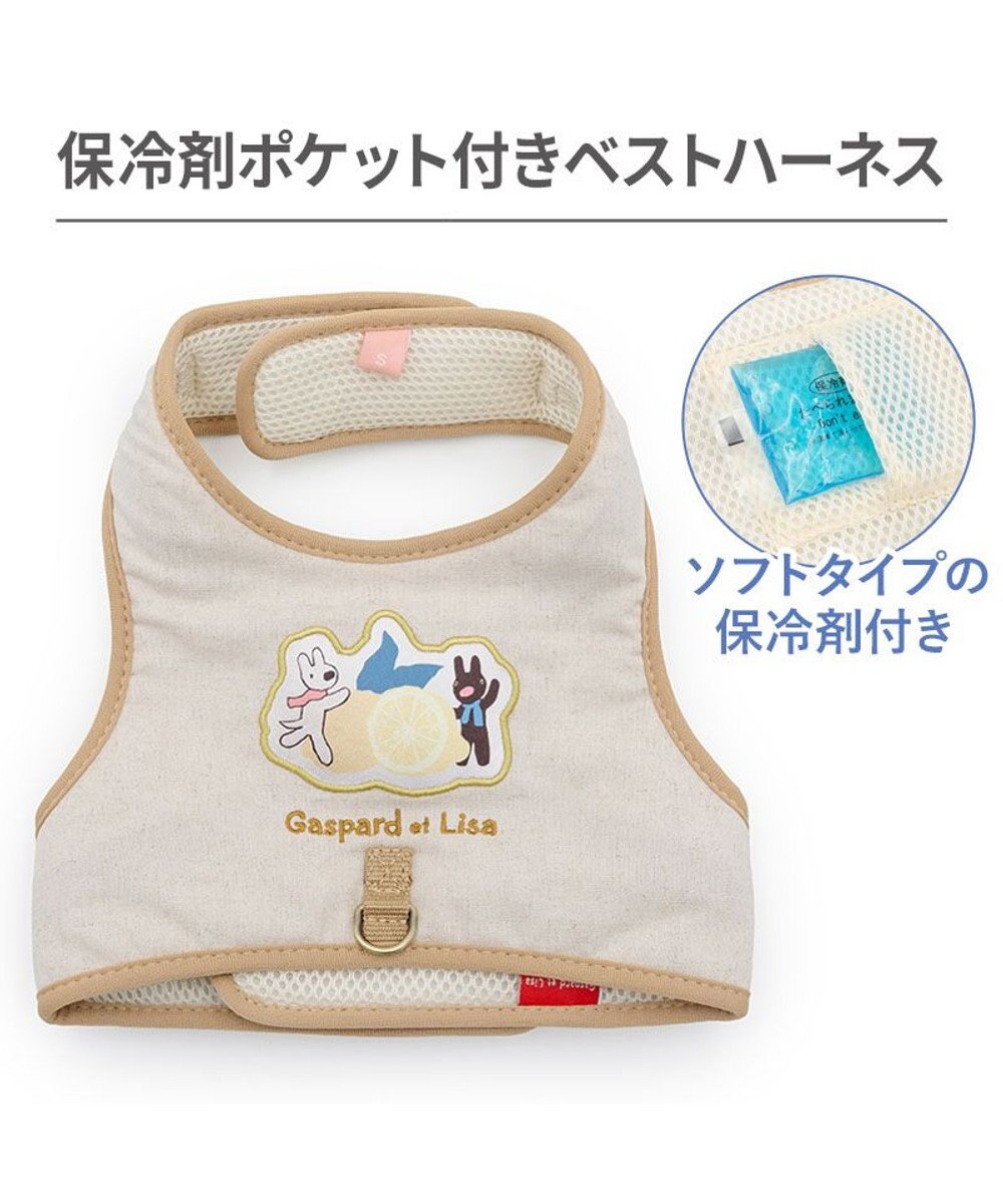 PET PARADISE リサとガスパール 保冷剤付き クール ハーネス 《シトラス柄》  ＳＭ 中型犬 