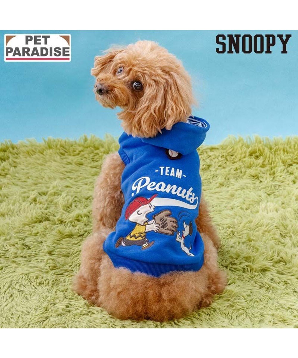 PET PARADISE スヌーピー 野球パーカー 《 ビンテージ 柄》 ブルー 小型犬 