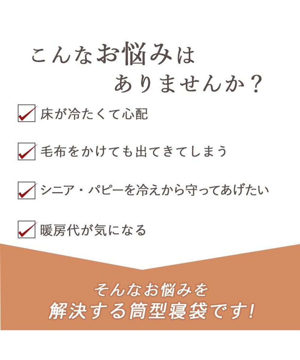 PET PARADISE スヌーピー 筒形寝袋 《コロン柄》 Ｌ 