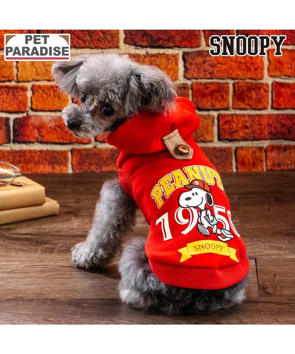 PET PARADISE スヌーピー カレッジロゴ パーカー 《レッド》 小型犬 