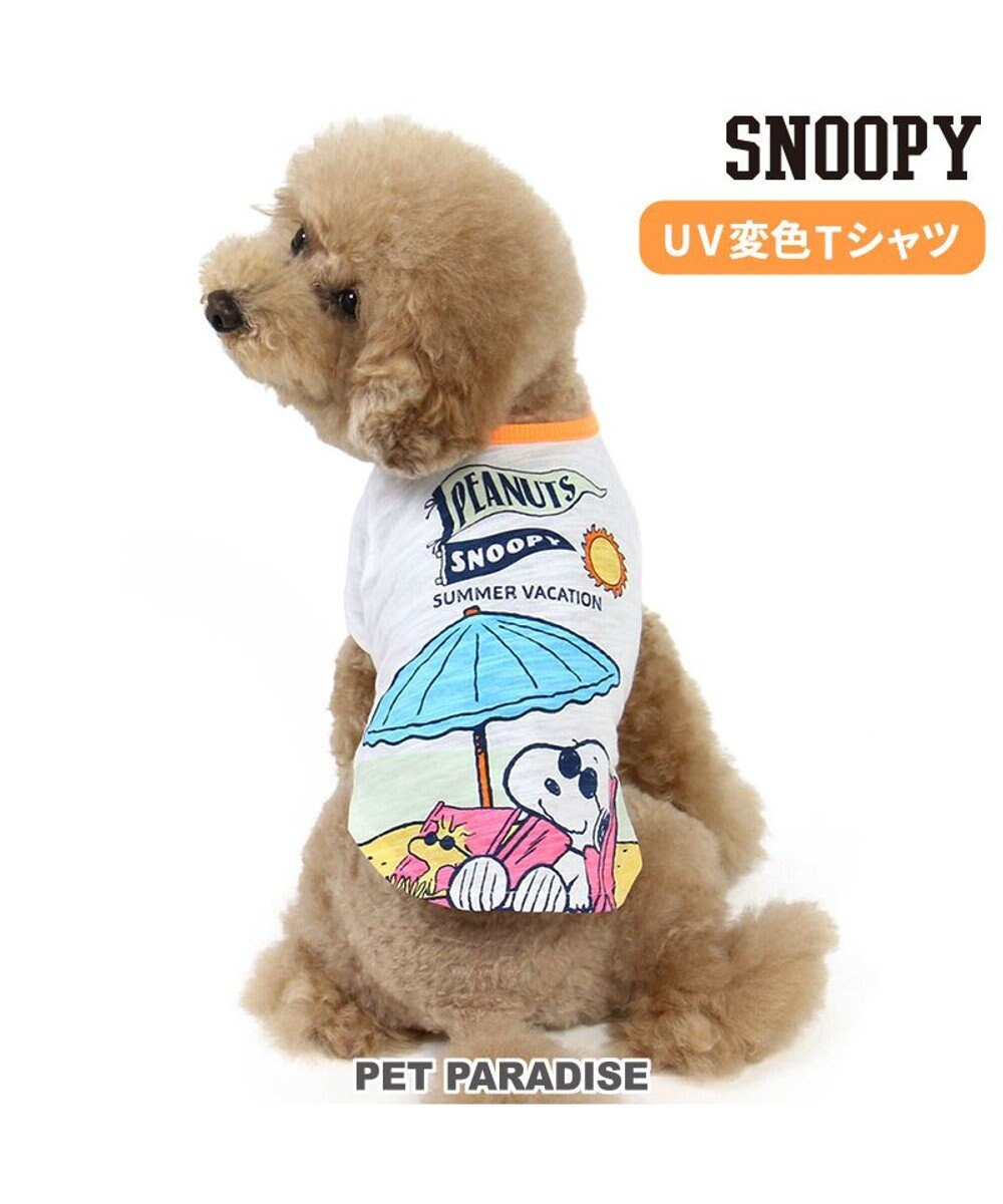 PET PARADISE スヌーピー UV反応 色が変わるTシャツ 《ビーチ柄》 小型犬 