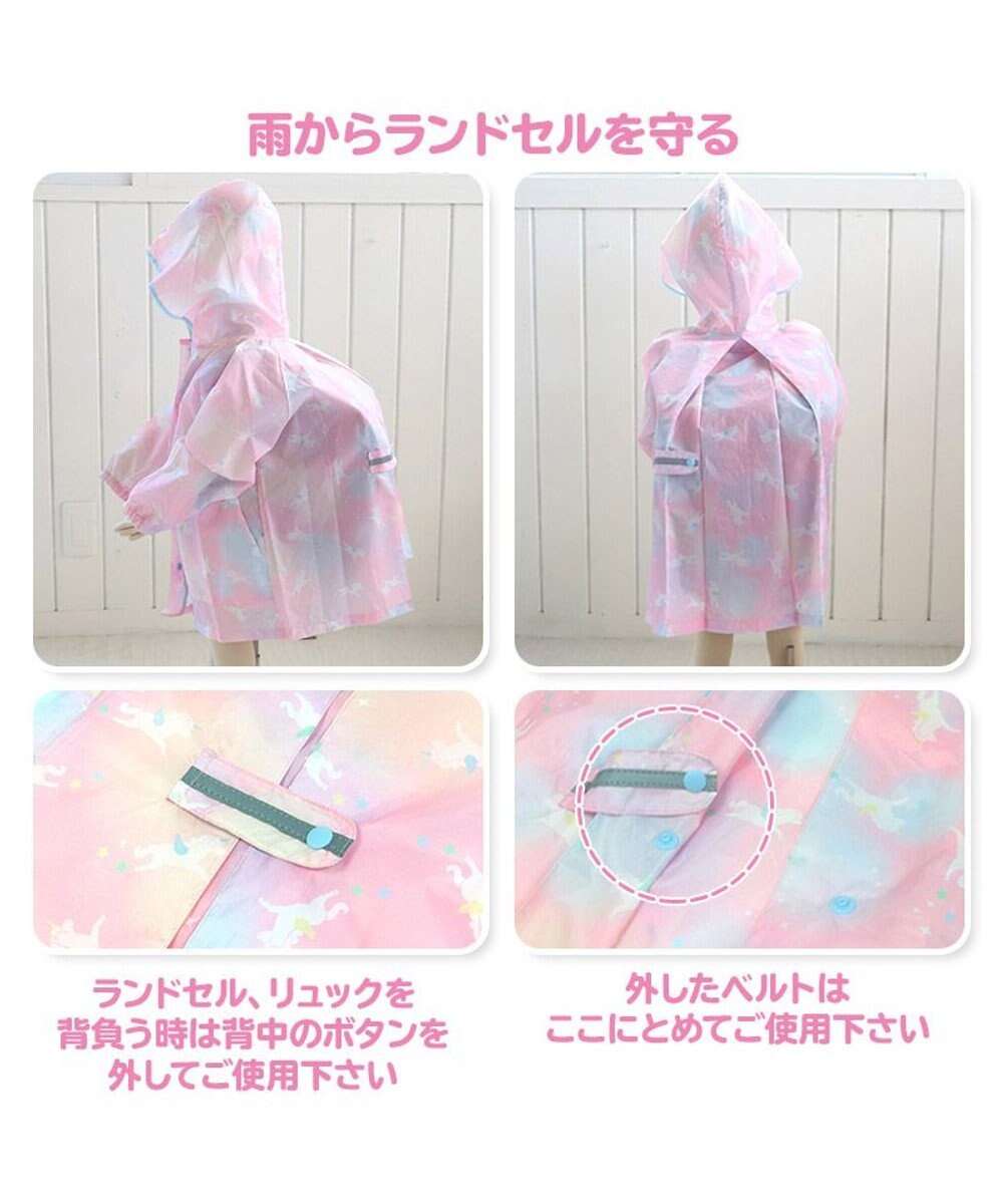 Mother garden マザーガーデン ユニコーン 子供用 レインコート 《レインボー柄》100/110/120/130cm 