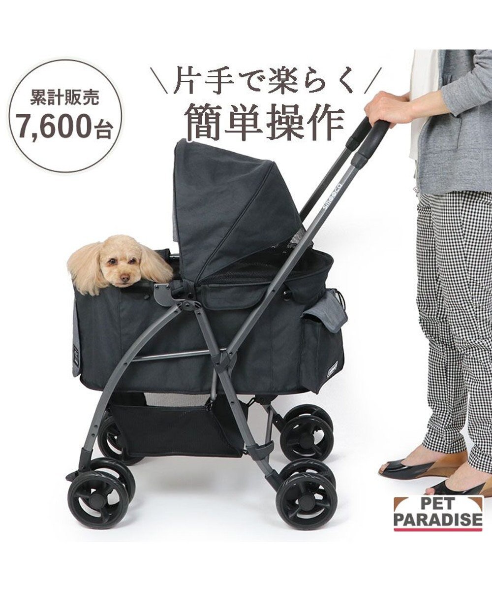 PET PARADISE smooca ハンドフル ペットカート  《ブラック》 