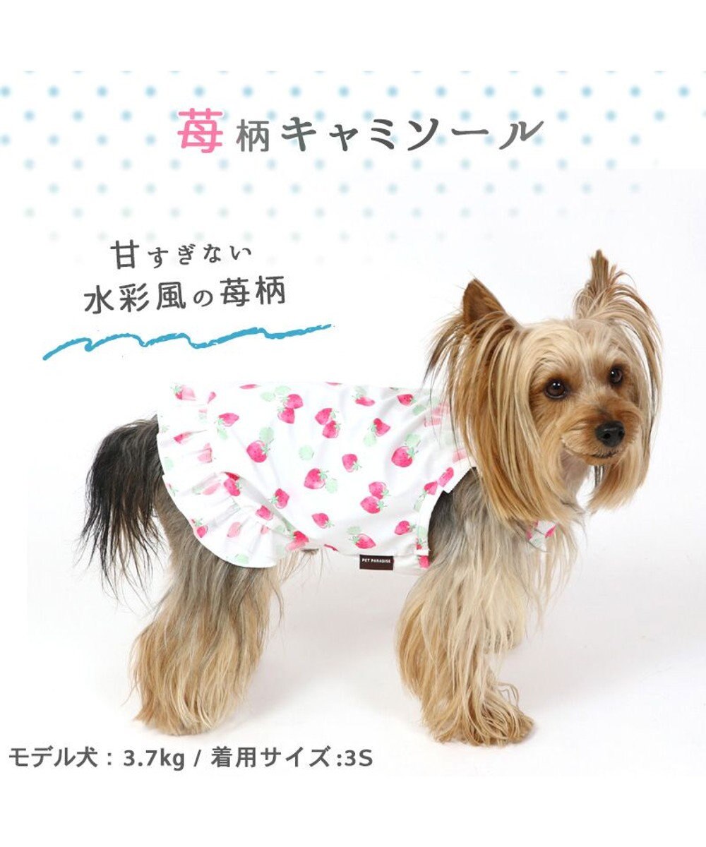 PET PARADISE 犬の服 春夏 ひんやり クール 接触冷感 虫よけ キャミソール 【小型犬】 苺 