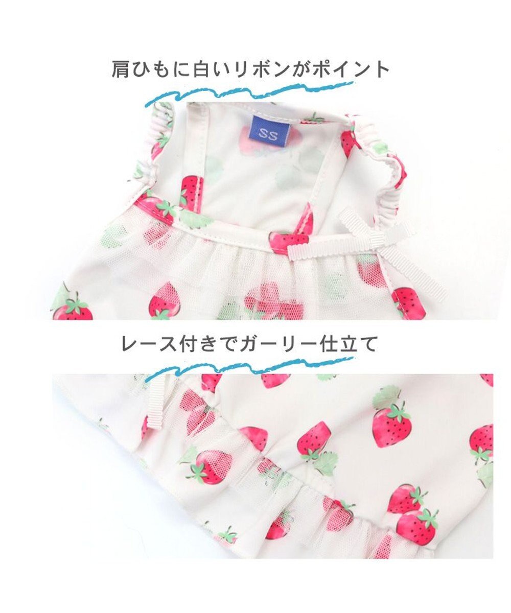 PET PARADISE 犬の服 春夏 ひんやり クール 接触冷感 虫よけ キャミソール 【小型犬】 苺 