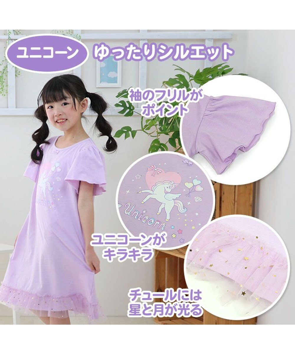 Mother garden マザーガーデン フリル袖 ワンピース Ｍ/L サイズ 100～120cm 120～140cm 《ユニコーン/野いちご》 