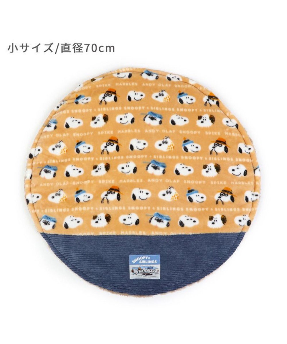 PET PARADISE スヌーピー 遠赤外線 ボアマット 《ブラザー柄》 丸型  (70cm) 