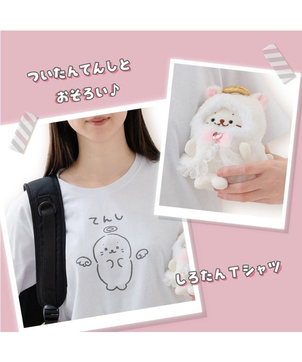 Mother garden しろたん ついてきちゃうしろたん マスコット用着せ替え服 にゃんこポンチョ 《てんし》 単品 