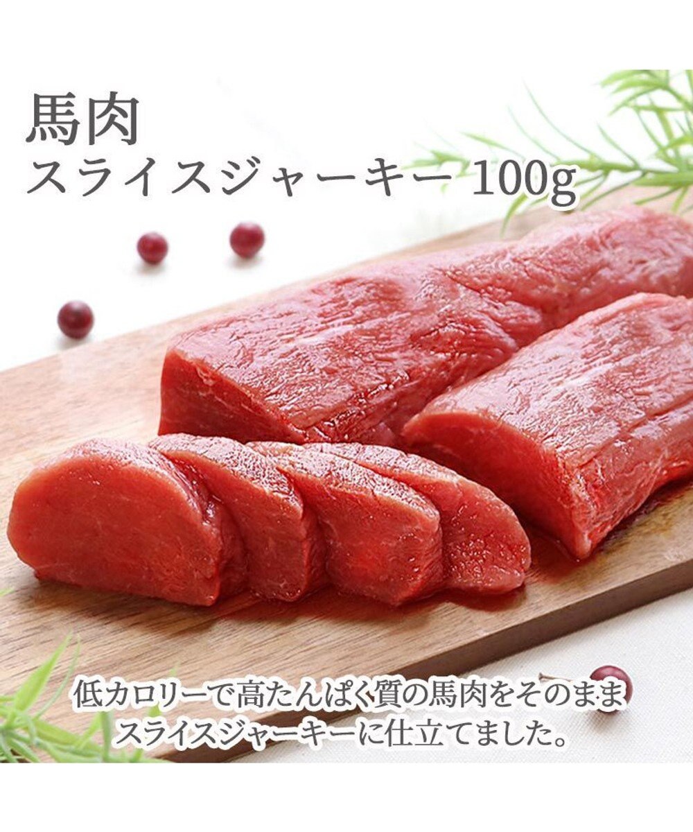 PET PARADISE 馬肉 スライス ジャーキー 大袋 100g 国産 