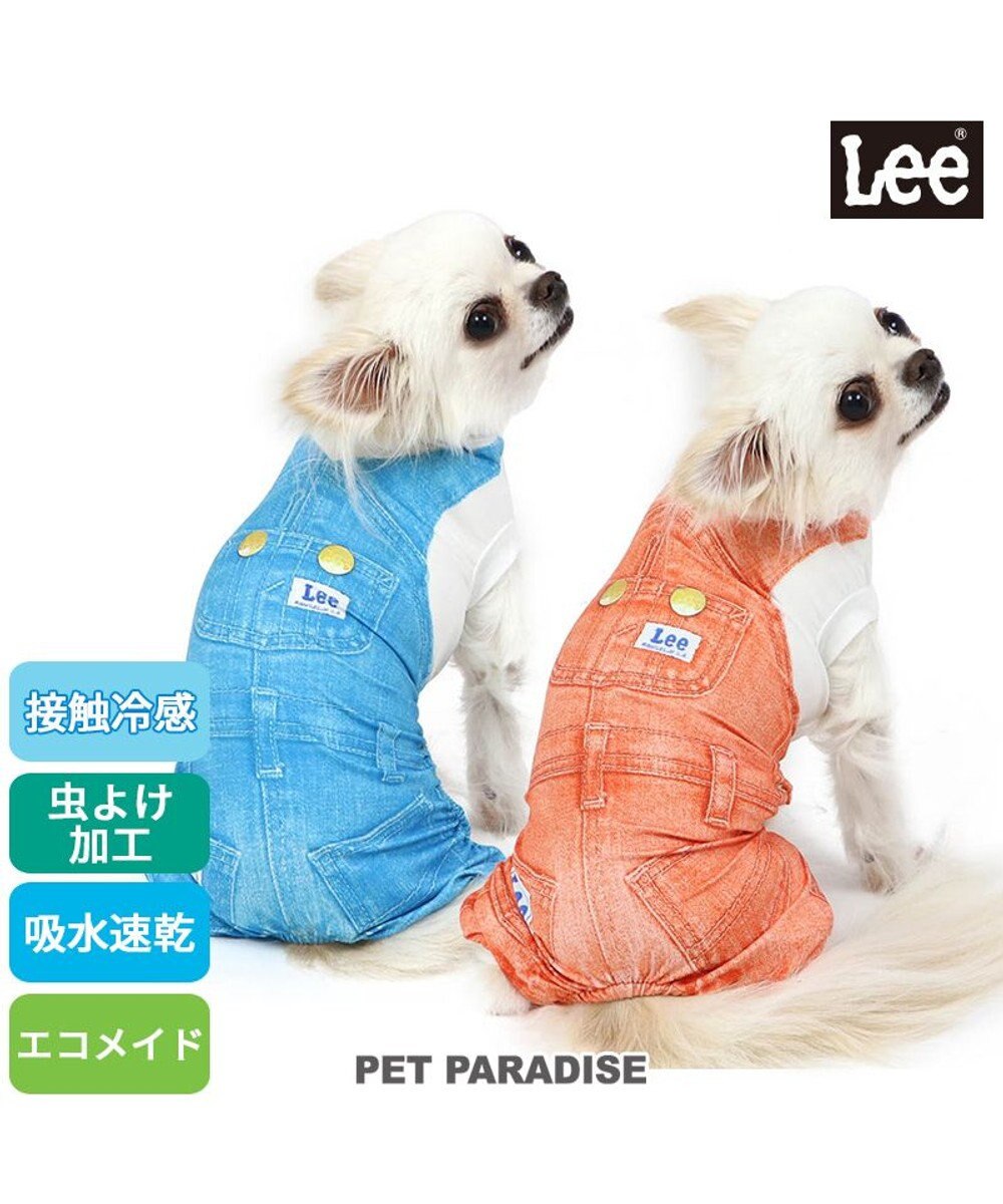 PET PARADISE Ｌｅｅ つなぎ風  ロンパース 【小型犬】《ブルー/オレンジ》クールマックスエコメイド 