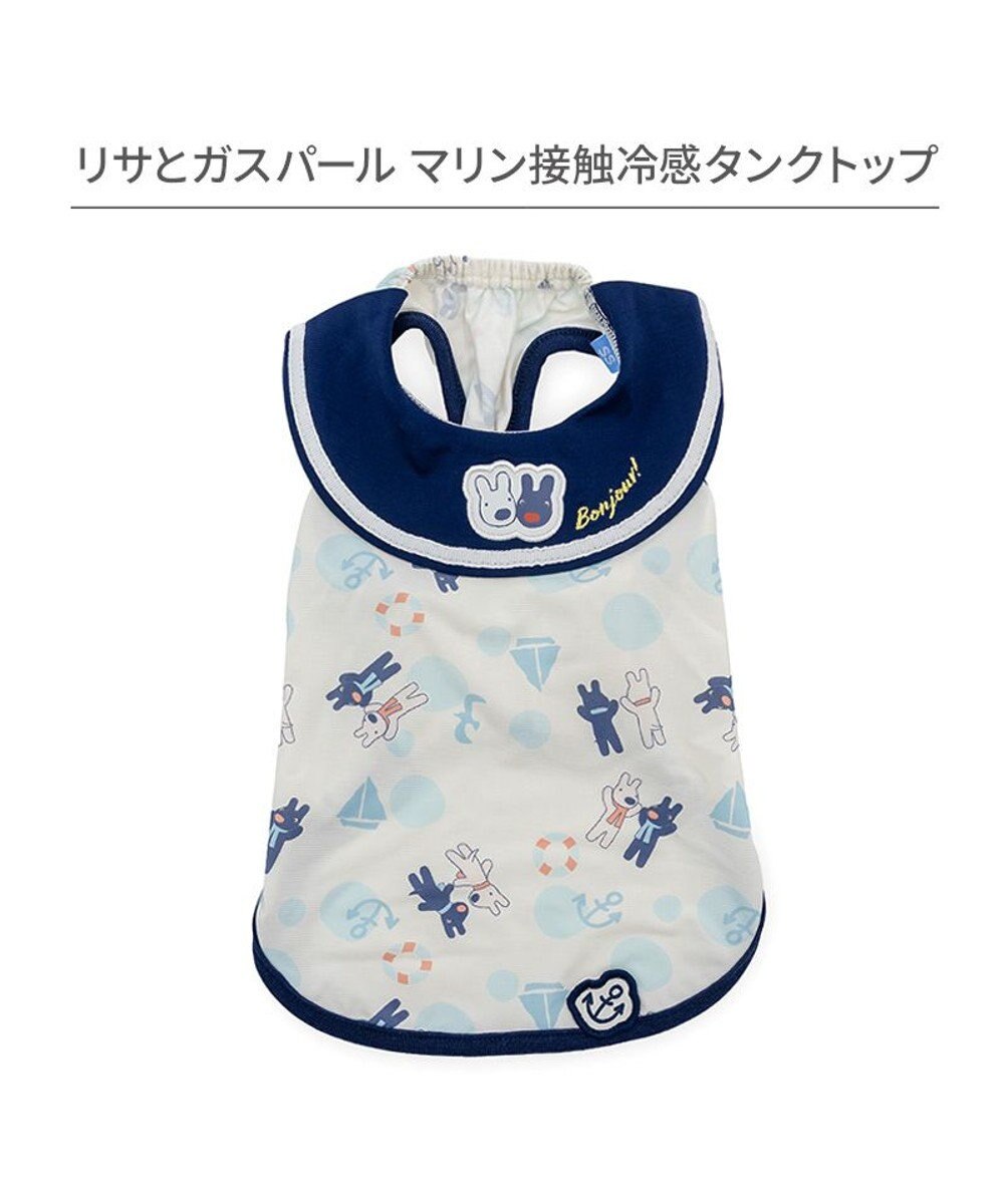 PET PARADISE リサとガスパール 接触冷感 タンクトップ 《マリン柄》 小型犬 