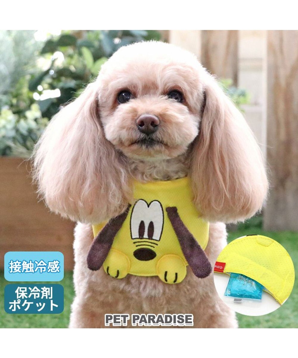 PET PARADISE ディズニー プルート クールネック バンダナ 保冷剤付き【小型犬】 