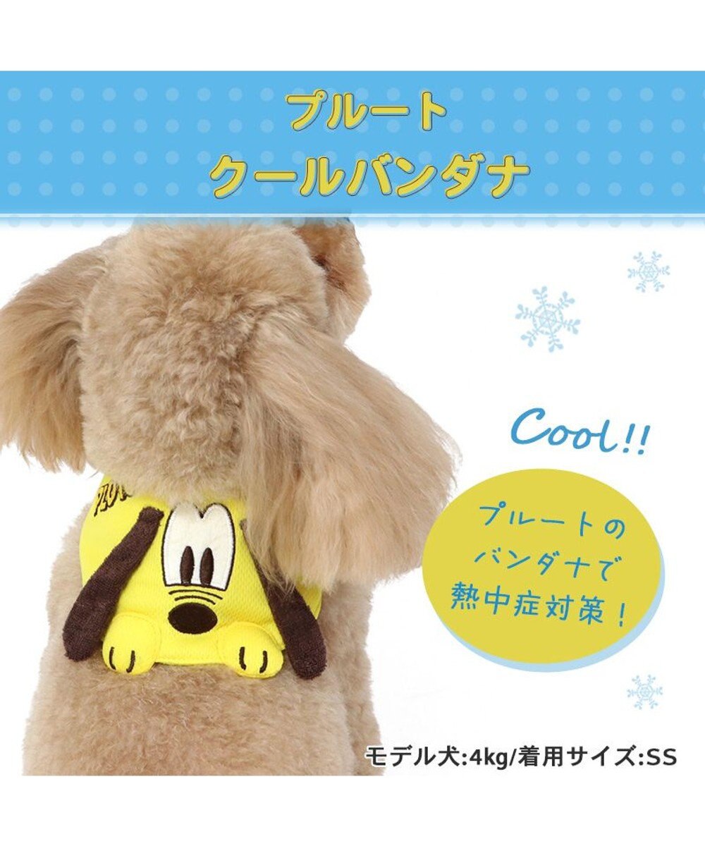 PET PARADISE ディズニー プルート クールネック バンダナ 保冷剤付き【小型犬】 