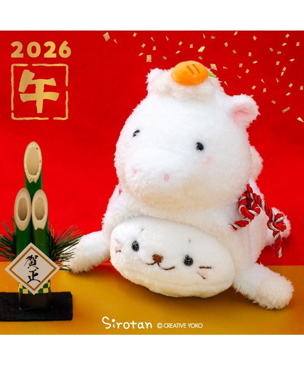 Mother garden しろたん  午年 マスコット 《白》 単品 
