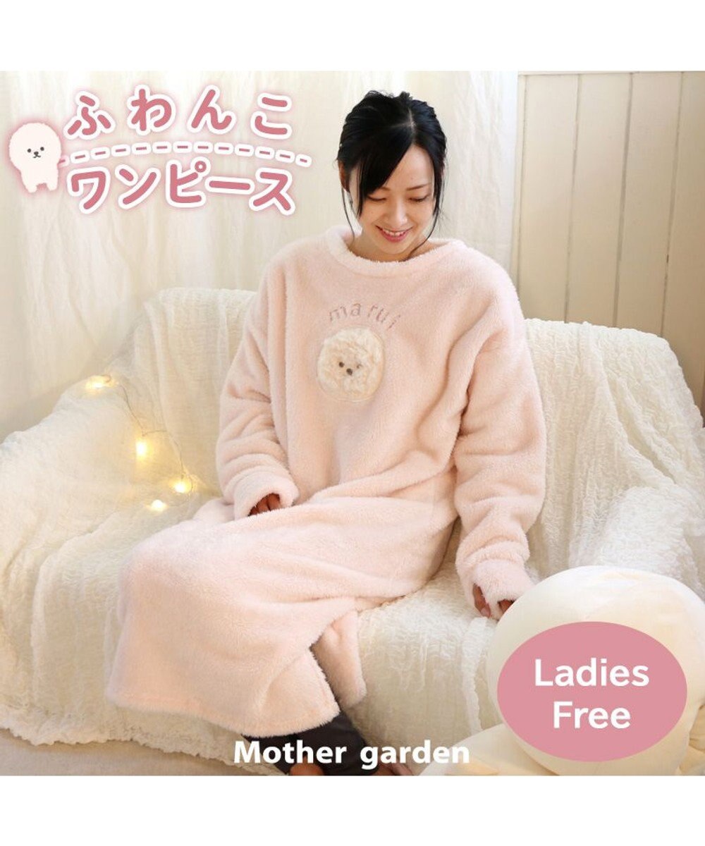Mother garden マザーガーデン ふわんこ もこもこ ワンピース 