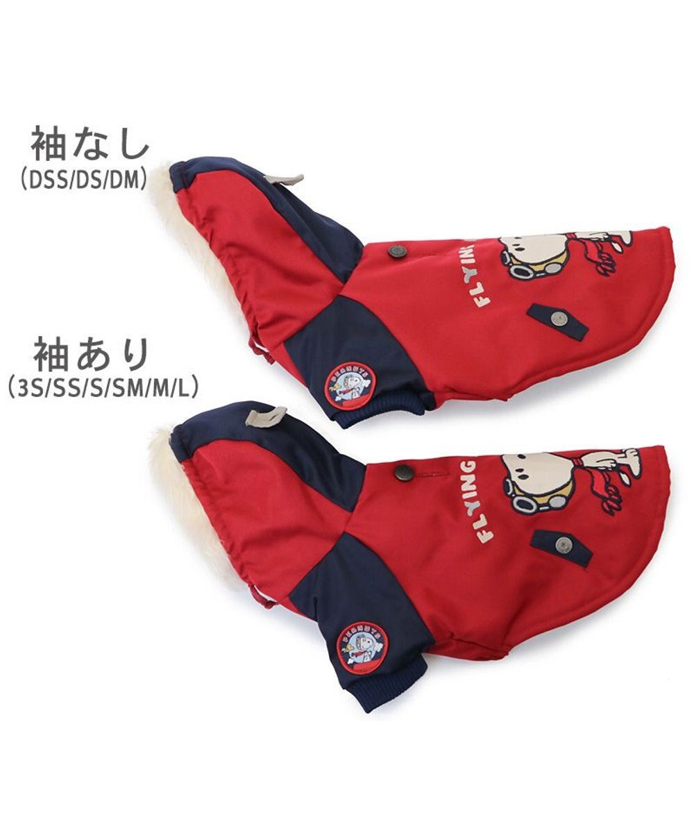 PET PARADISE スヌーピー 遠赤外線 コート 《ボルドー》 小型犬 