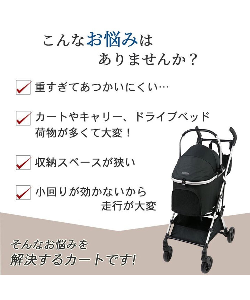 PET PARADISE smooca mini ペットカート《ブラック》 