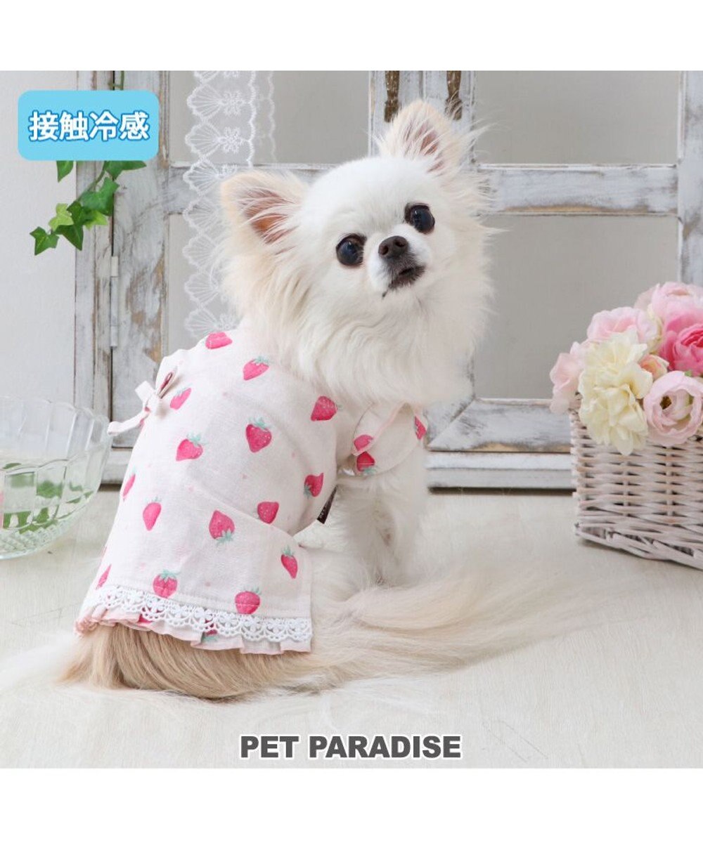 PET PARADISE ペットパラダイス 接触冷感 背中開き 甚平 《いちご柄》　小型犬 