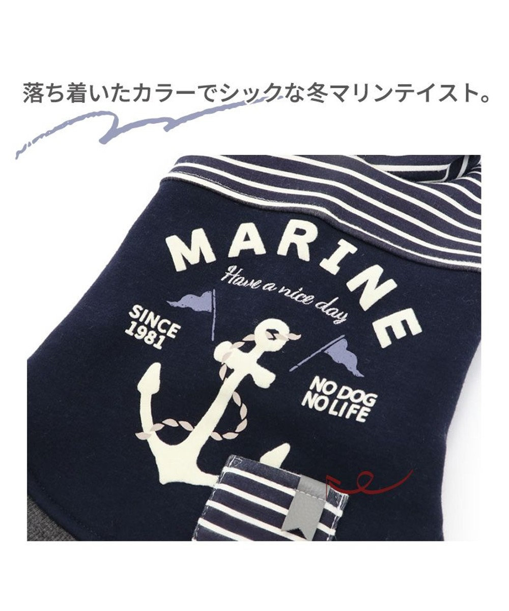 PET PARADISE 犬の服 犬 服 秋冬 パーカー 【小型犬】 お腹開き マリン 