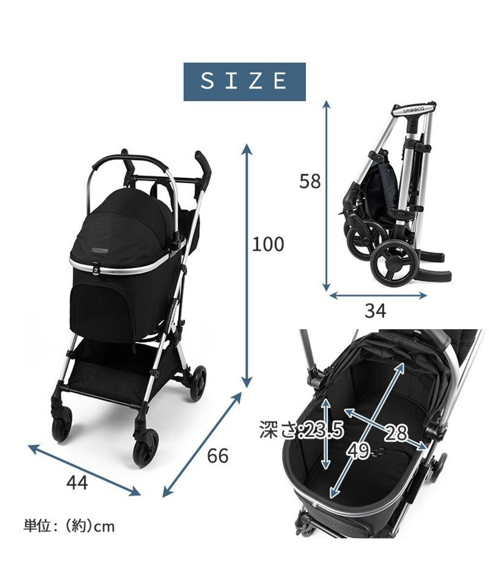 PET PARADISE smooca mini ペットカート《ブラック》 