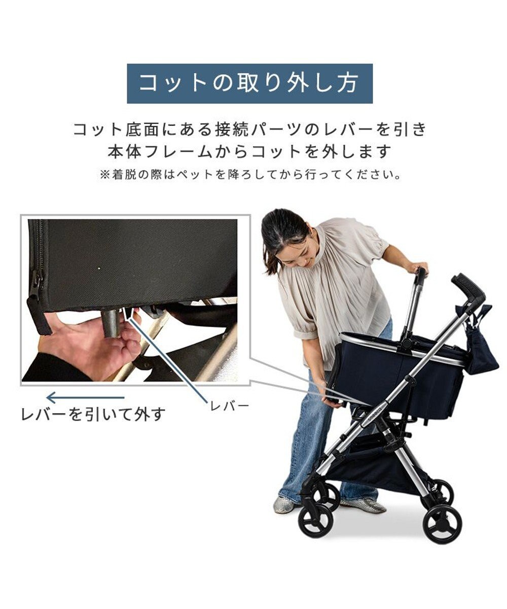 PET PARADISE smooca mini ペットカート《ブラック》 