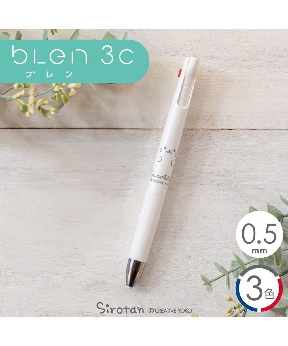 Mother garden しろたん ブレン３Ｃ 3色ボールペン 0.5mm 《顔ぼん》 単品 
