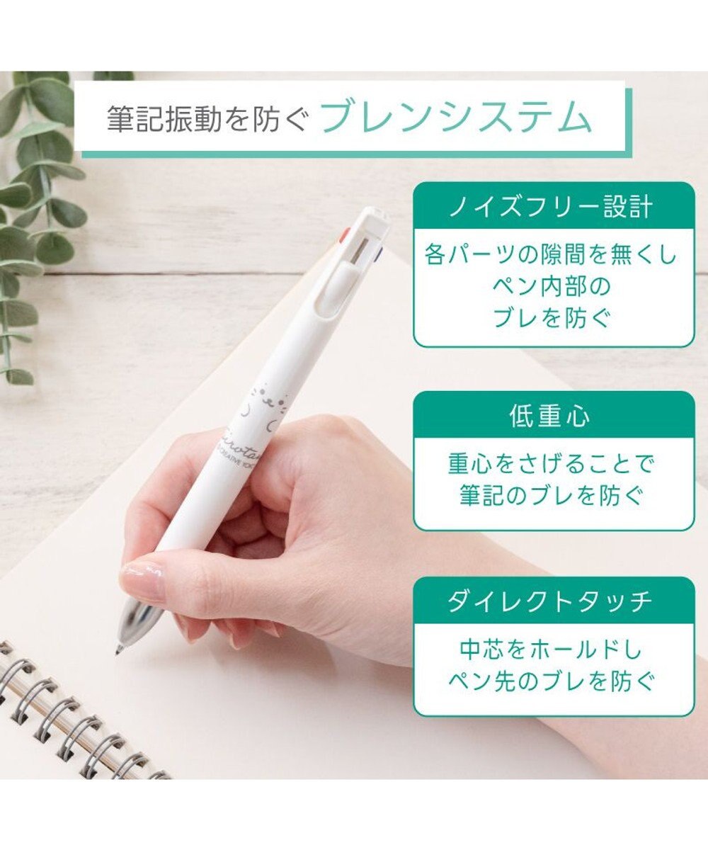 Mother garden しろたん ブレン３Ｃ 3色ボールペン 0.5mm 《顔ぼん》 単品 