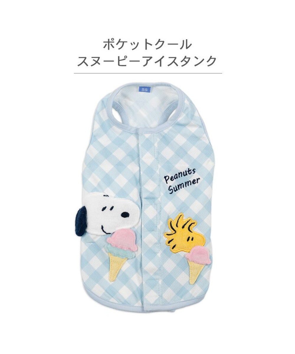 PET PARADISE スヌーピー ポケットクール タンクトップ 《アイス柄》 中型犬 大型犬 