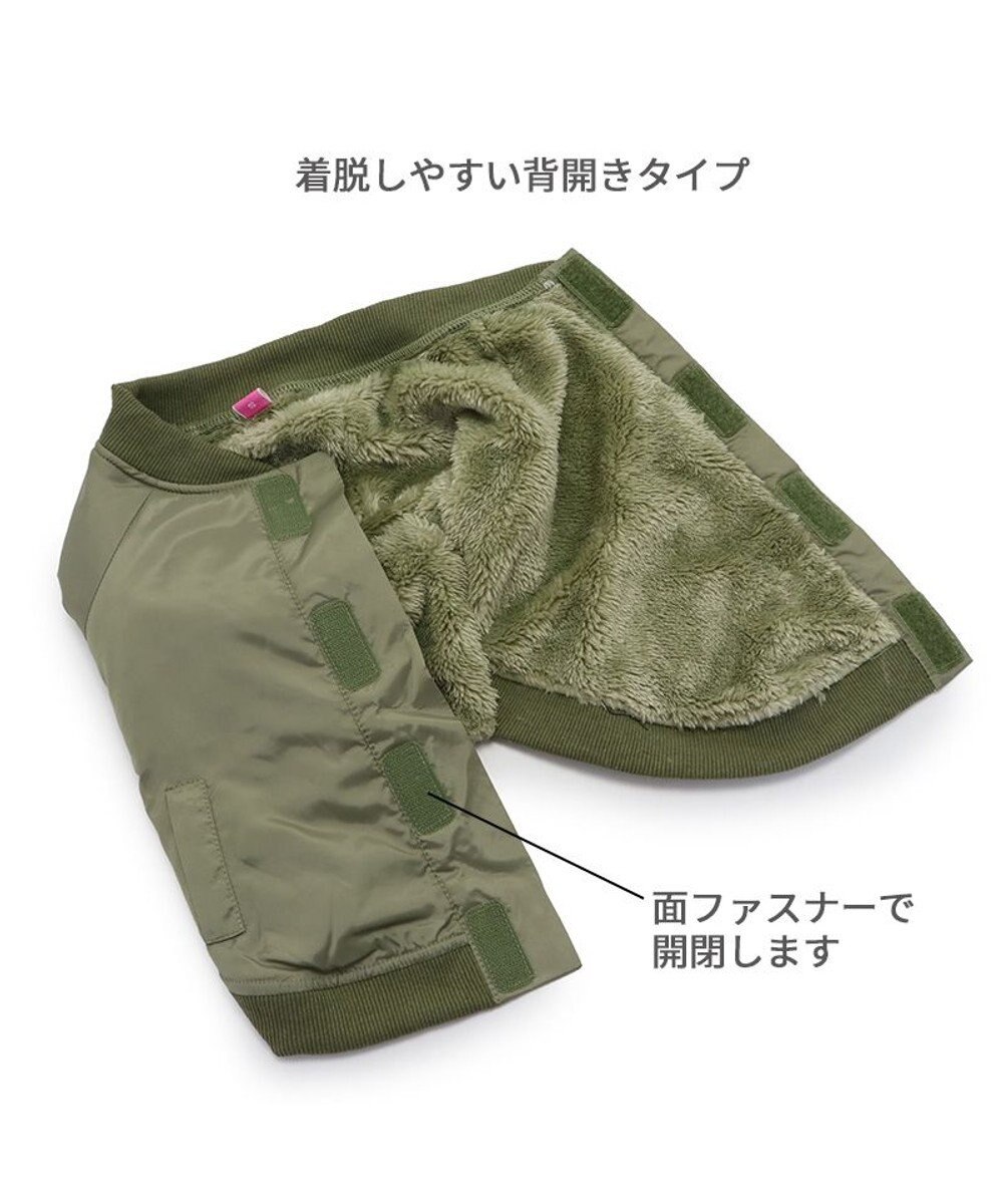 PET PARADISE Lee ライダースブルゾン 小型犬 