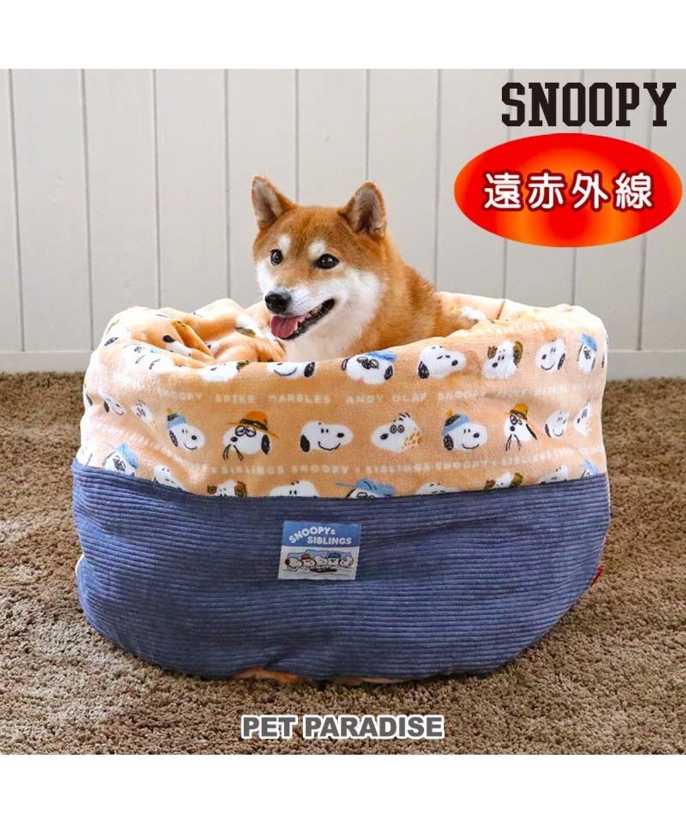 PET PARADISE スヌーピー 筒型寝袋 遠赤外線 《ブラザー柄》 57×95cm 