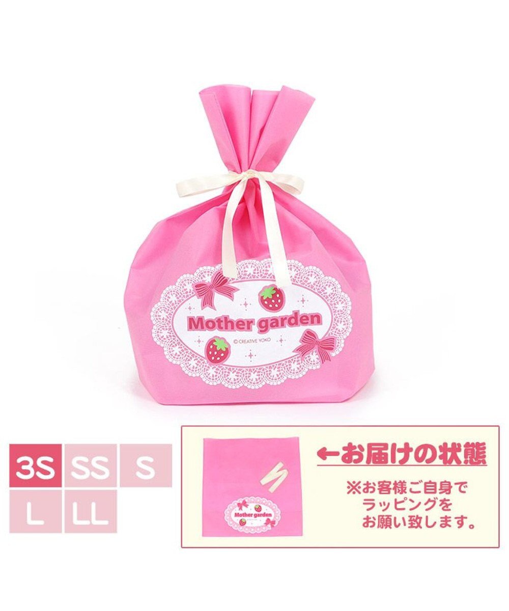 Mother garden 【ギフト巾着セット商品】  1.5歳からの木のおもちゃ いちごのころころスウィーツ 