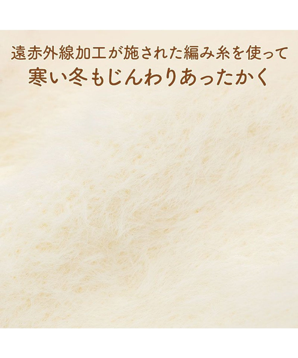 PET PARADISE ペットパラダイス くまちゃん ぬくふわニット 中型犬 大型犬 