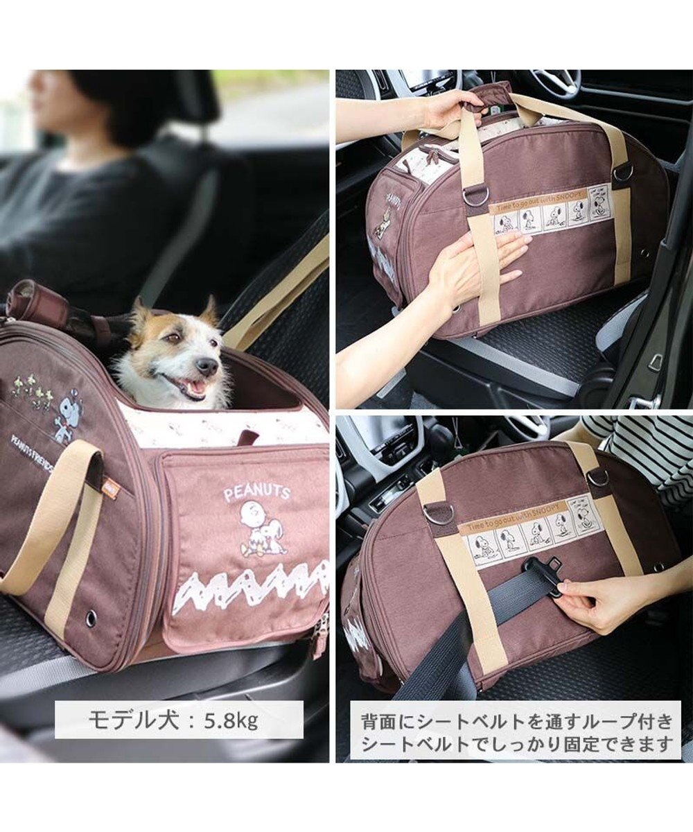 PET PARADISE スヌーピー ３ＷＡＹ ハンドフル ペットカート 《ブラウン》 10kgまで対応 