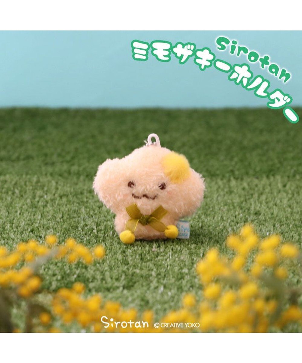 Mother garden しろたん ミモザキーホルダー しぇる 単品 