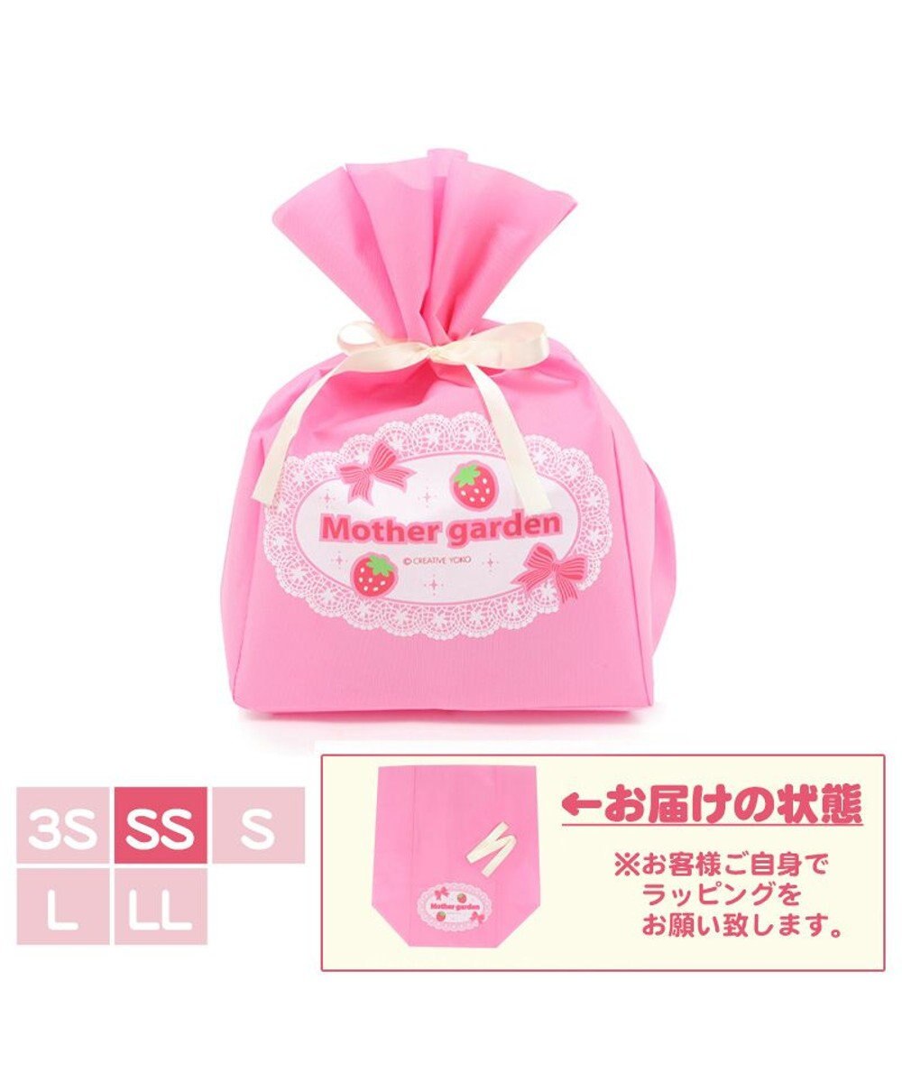 Mother garden ギフトラッピング巾着袋 (同梱のみ) 【SSサイズ】 