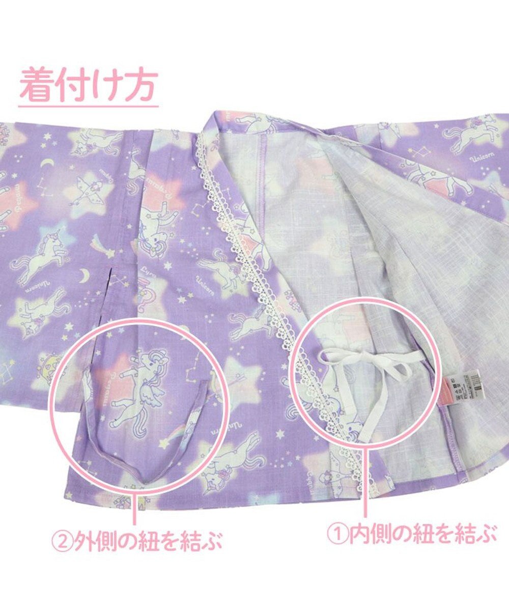 Mother garden マザーガーデン キッズ ドレス セパレート 浴衣 《ユニコーン ミルキーウェイ柄》 95~100cm 