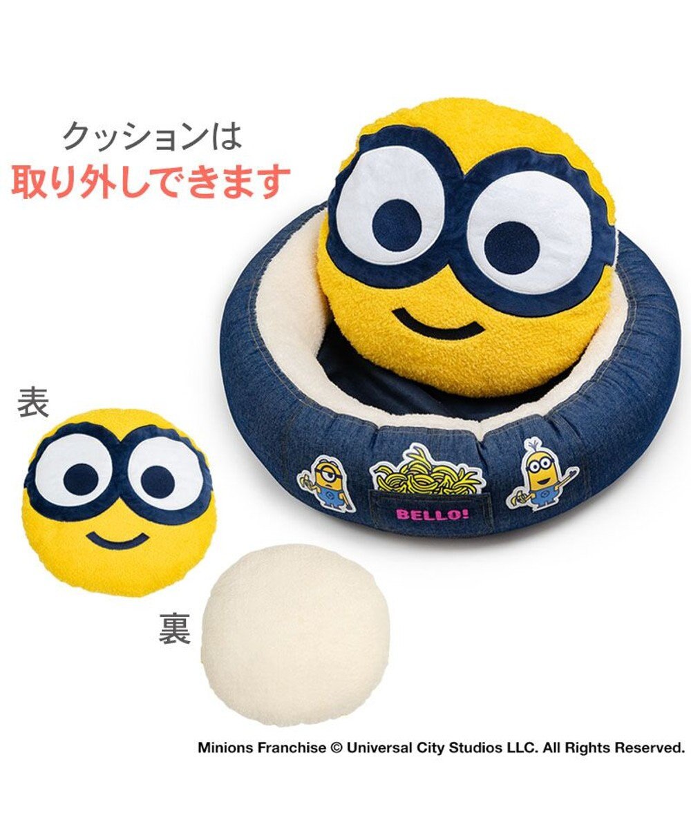 PET PARADISE ミニオン デニム風 カドラー 