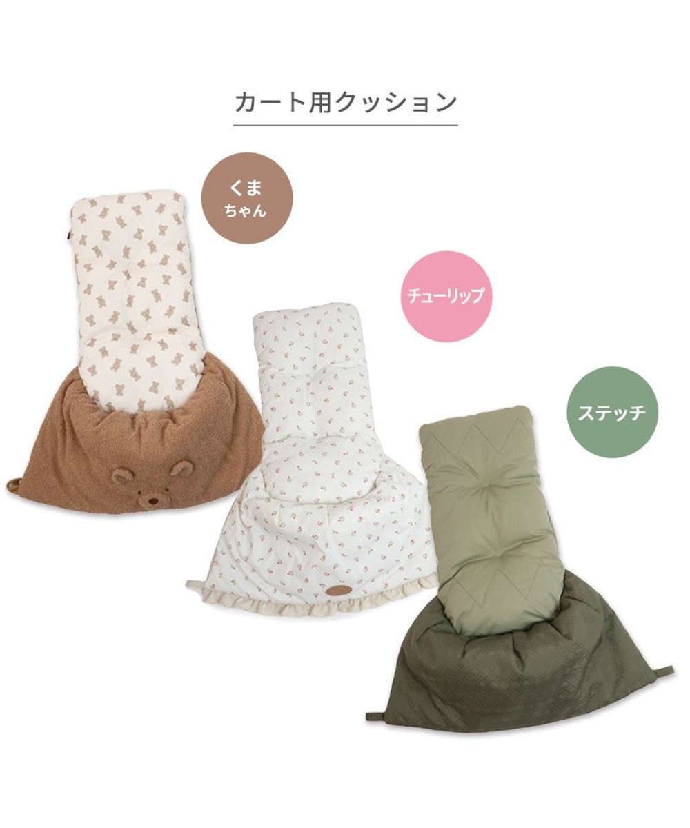 PET PARADISE ペットパラダイス カート用クッション 《チューリップ柄》 