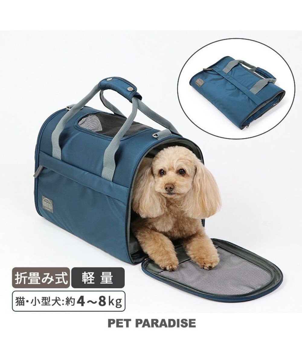 PET PARADISE 犬 キャリーバッグ 折りたたみ 【小型犬】 シンプル 