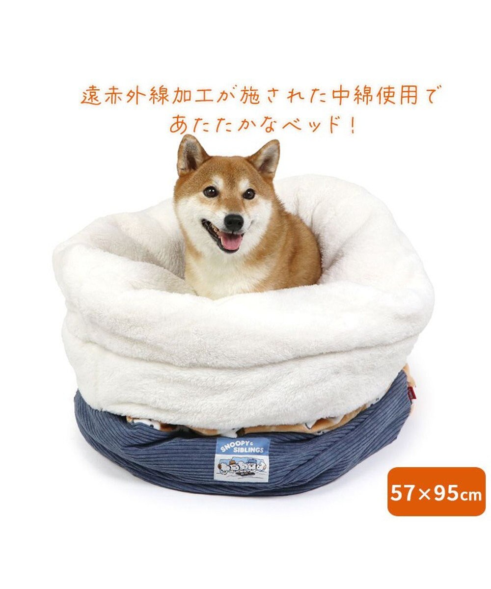 PET PARADISE スヌーピー 筒型寝袋 遠赤外線 《ブラザー柄》 57×95cm 