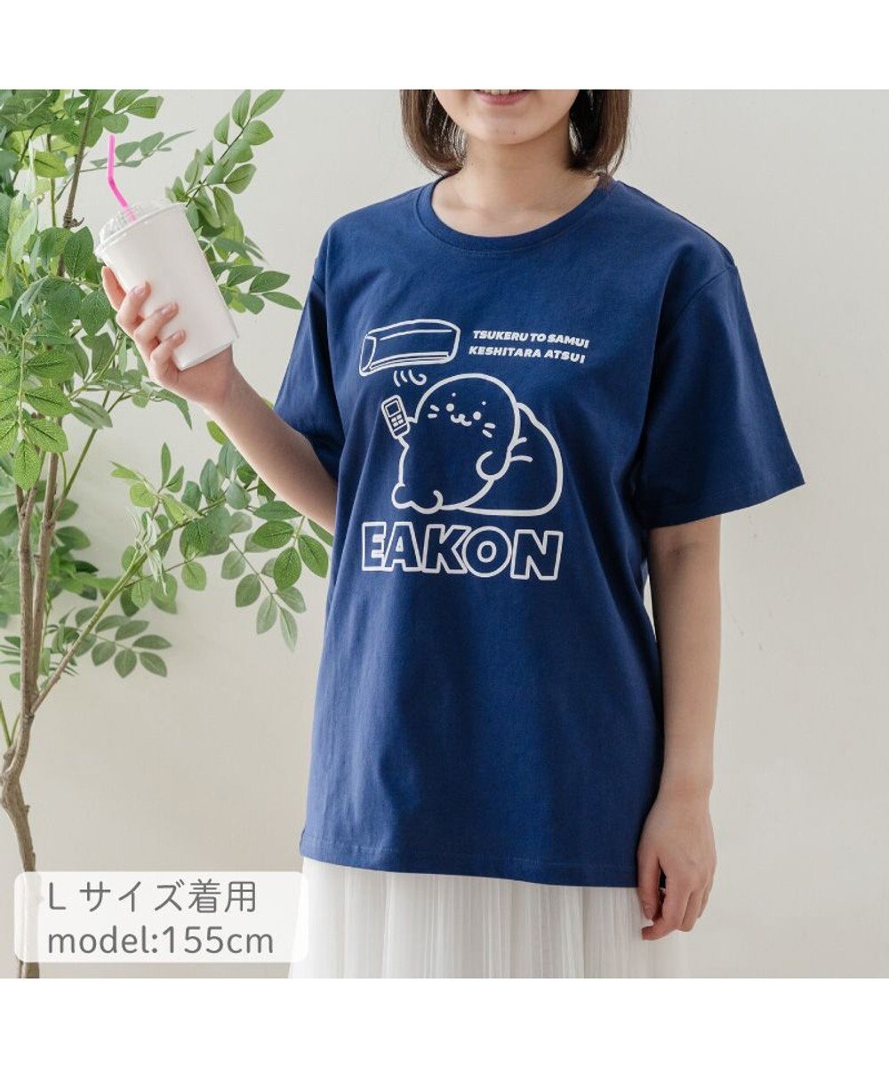 Mother garden しろたん 半袖 Ｔシャツ 《エアコンのおなやみ》 ユニセックス 