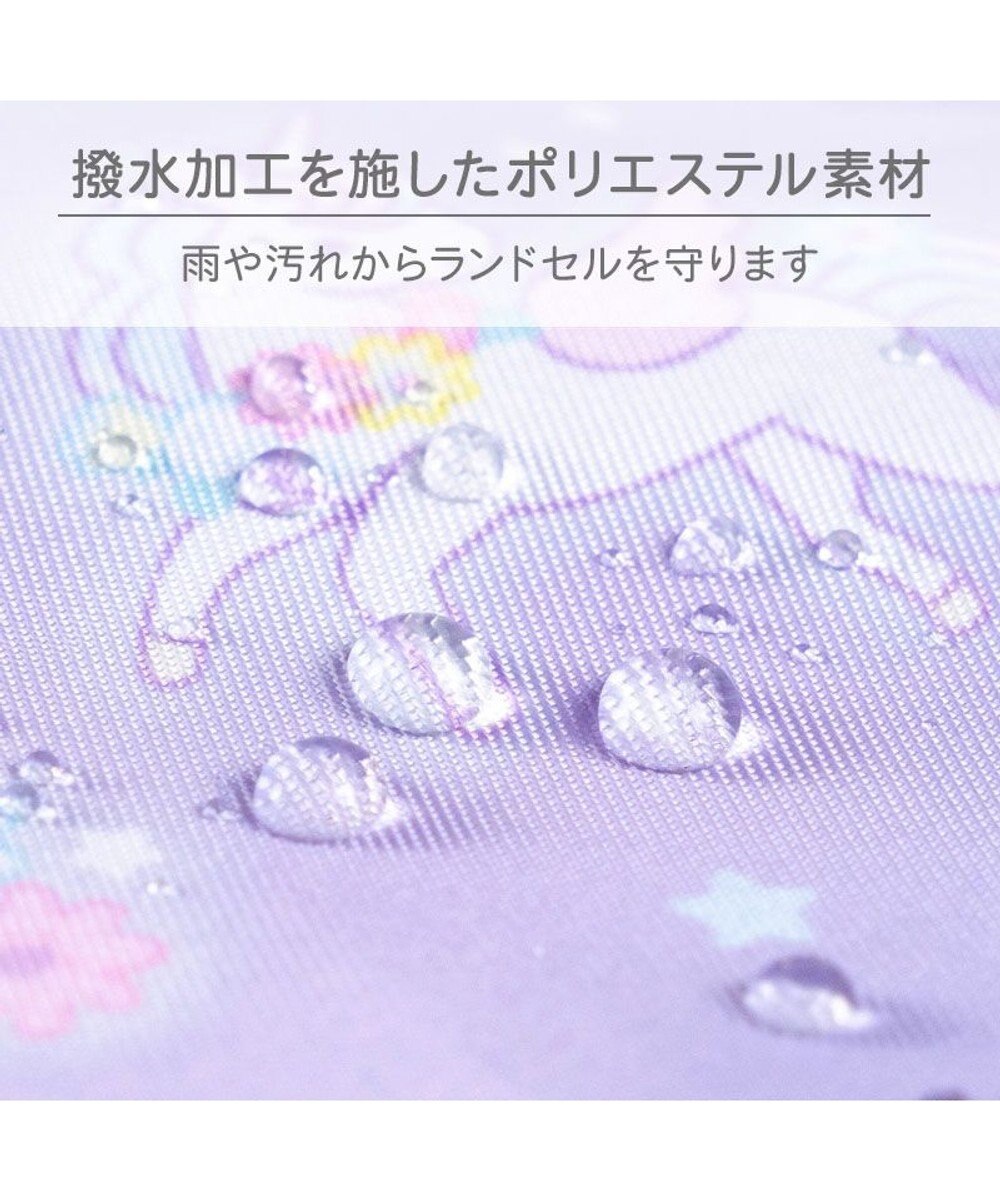 Mother garden マザーガーデン ユニコーン 収納ポケット付き ランドセルカバー 《フラワー柄》 