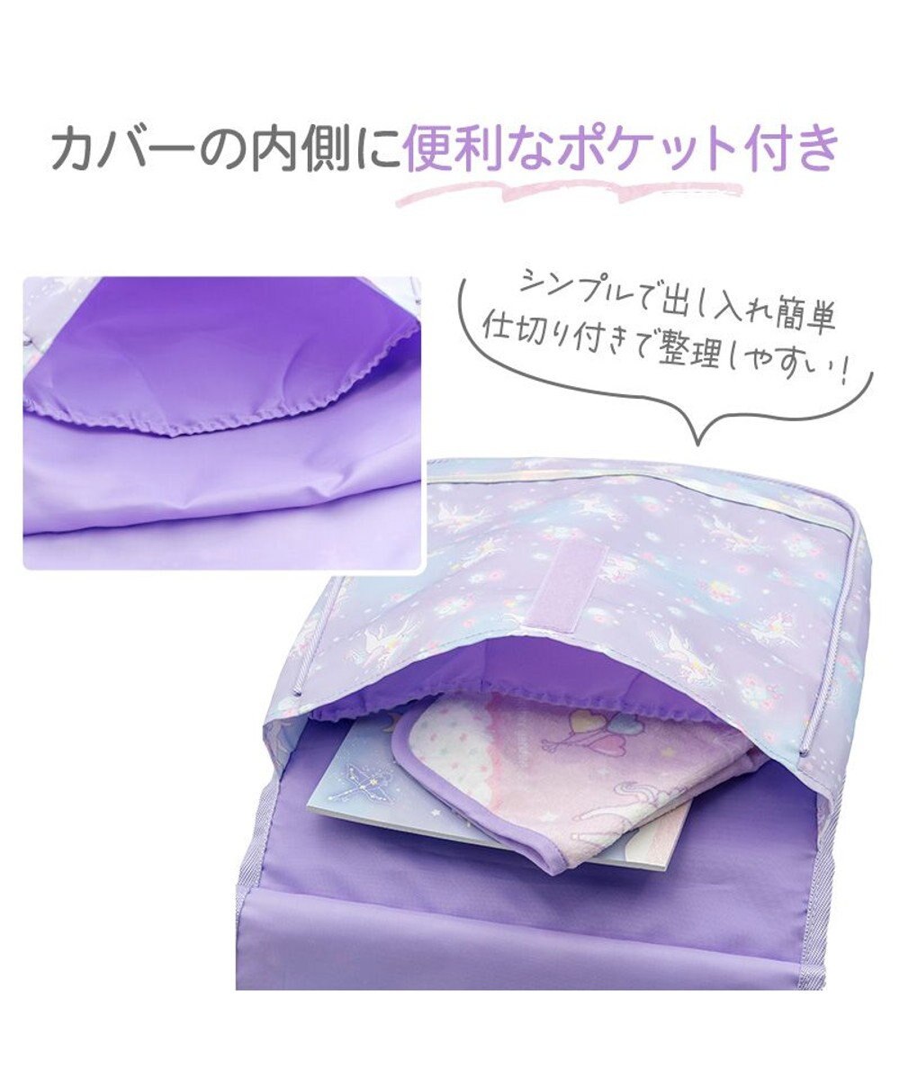 Mother garden マザーガーデン ユニコーン 収納ポケット付き ランドセルカバー 《フラワー柄》 