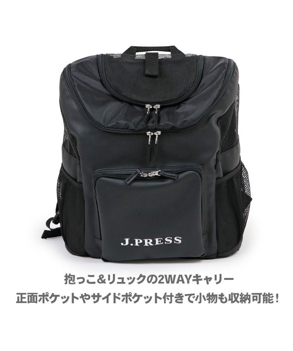 PET PARADISE J.PRESS  合皮 リュック 小型犬 