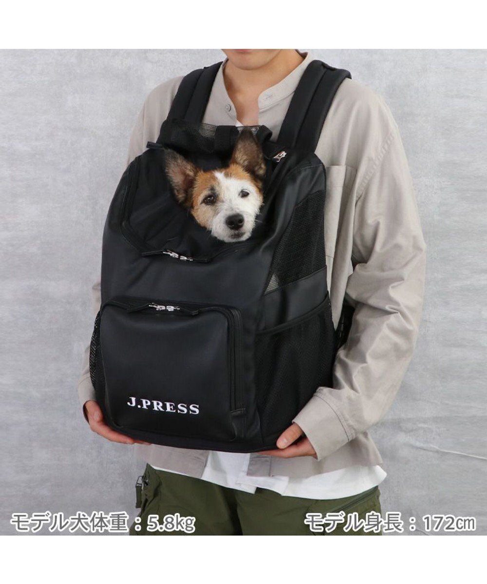 PET PARADISE J.PRESS  合皮 リュック 小型犬 