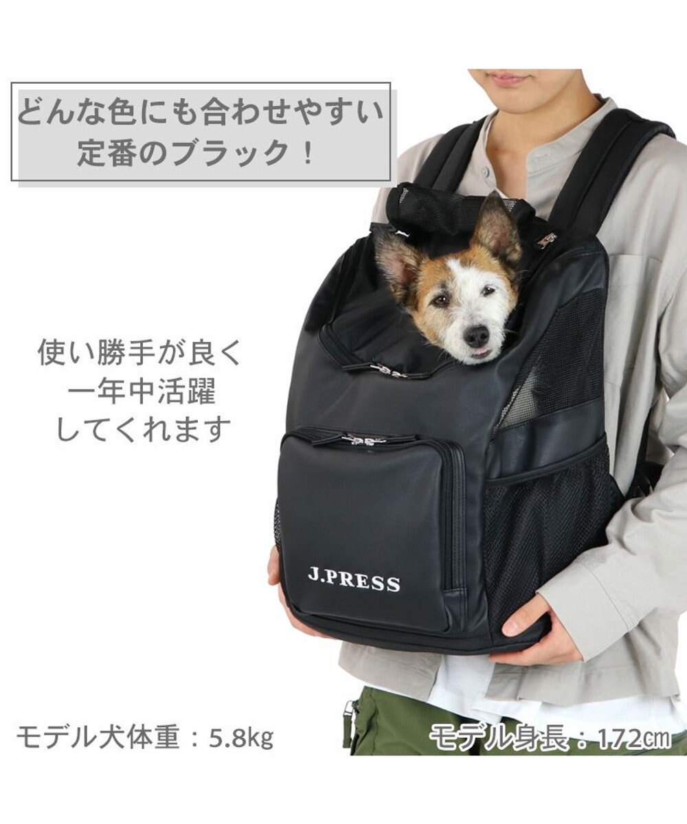 PET PARADISE J.PRESS  合皮 リュック 小型犬 
