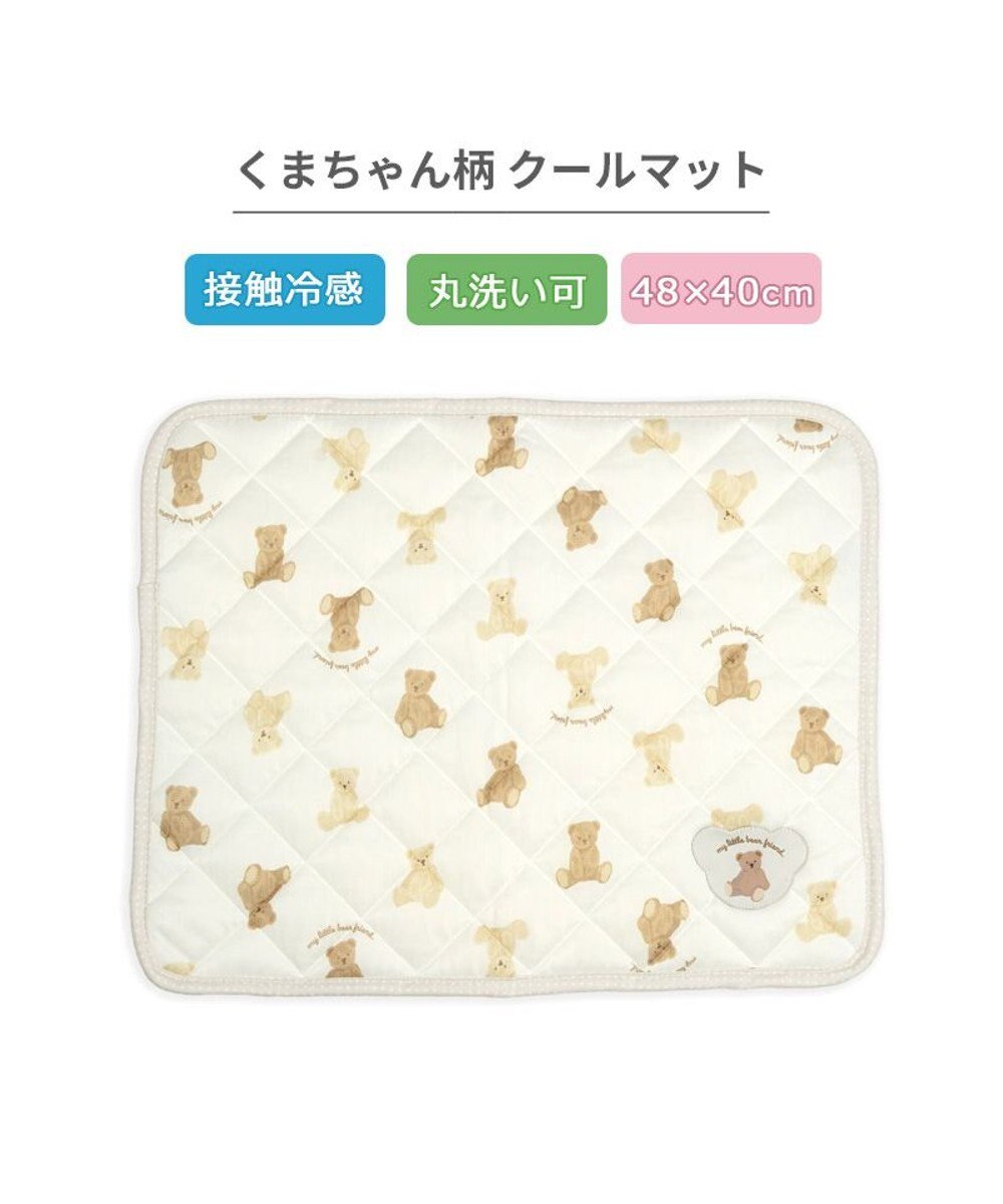PET PARADISE ペットパラダイス くまちゃん クールマット 《mix柄》 Ｓ 