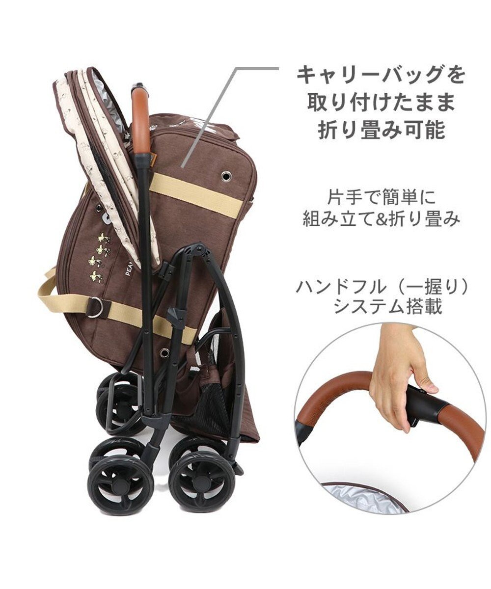 PET PARADISE スヌーピー ３ＷＡＹ ハンドフル ペットカート 《ブラウン》 10kgまで対応 