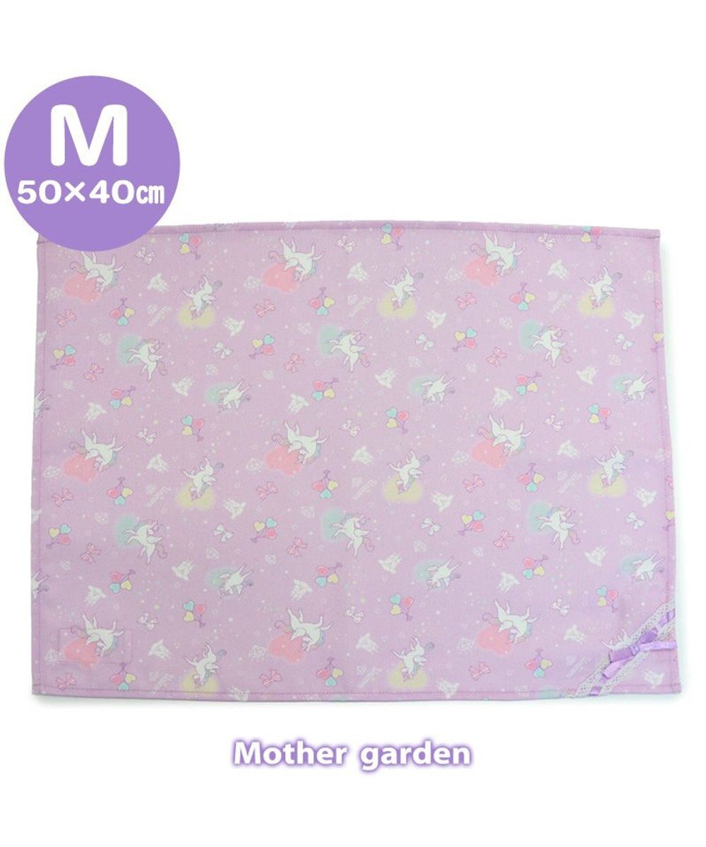 Mother garden マザーガーデン ユニコーン ランチマット M 《ハピネス柄》 