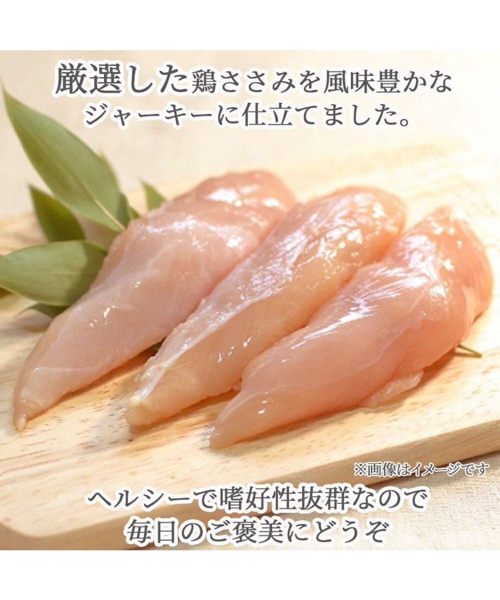 PET PARADISE 鶏ささみ ジャーキー 50g 国産 